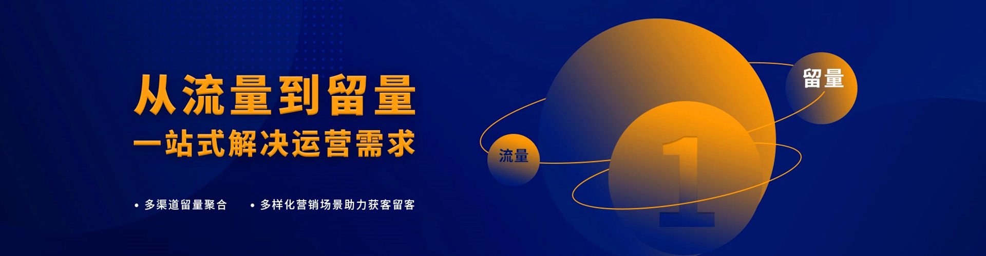 绍兴信息流优化