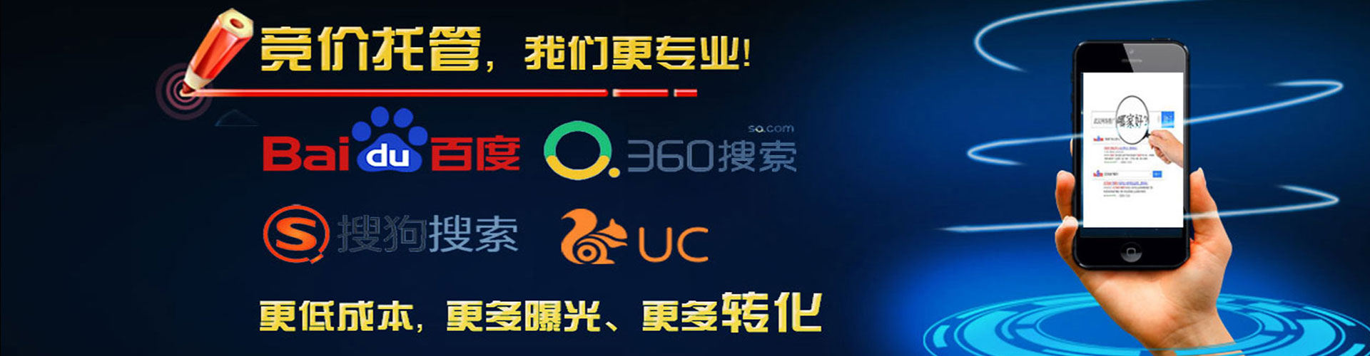 绍兴sem主管